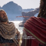 『アサシン クリード オデッセイ』を遊ぶべき5つの理由―全てが重なり深みを増す“歴史の中を歩むような体験”