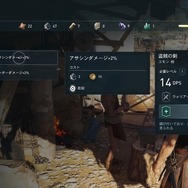 『アサシン クリード オデッセイ』を遊ぶべき5つの理由―全てが重なり深みを増す“歴史の中を歩むような体験”