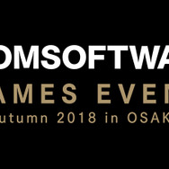 『SEKIRO』や『Deracine』など新作4タイトルが遊べる！ フロム・ソフトウェアが試遊体験イベントを開催