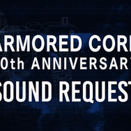 『アーマード・コア』サントラBOXの発売記念キャンペーンを開催─「これだけは外せない1曲」をユーザー投票で決定！