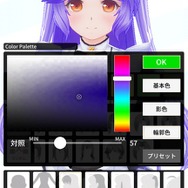 『カスタムキャスト』でインサイドちゃんをカスタマイズ！その魅力と遊び方を紹介【特集】
