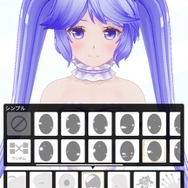 『カスタムキャスト』でインサイドちゃんをカスタマイズ！その魅力と遊び方を紹介【特集】