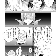 【漫画】『ULTRA BLACK SHINE』case27「タイムマシンによろしく！　その５」