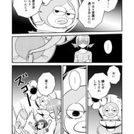 【漫画】『ULTRA BLACK SHINE』case27「タイムマシンによろしく！　その５」