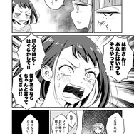 【漫画】『ULTRA BLACK SHINE』case27「タイムマシンによろしく！　その５」