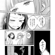 【漫画】『ULTRA BLACK SHINE』case27「タイムマシンによろしく！　その５」