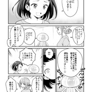 【漫画】『ULTRA BLACK SHINE』case27「タイムマシンによろしく！　その５」