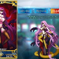 『FGO』まだ引けてない恒常サーヴァントは？星4結果発表！【アンケート】