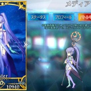 『FGO』まだ引けてない恒常サーヴァントは？星4結果発表！【アンケート】