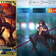 『FGO』まだ引けてない恒常サーヴァントは？星5結果発表！【アンケート】