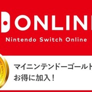 【週刊インサイド】『スプラトゥーン2』次回フェスのハロウィン仕様に興味津々！ スイッチ新型の報道や有料サービスの新ソフト追加にも関心集まる
