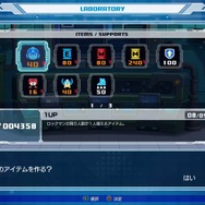 『ロックマン11』あるある11選!!ロックマンはやはりトゲで死ぬ運命…？