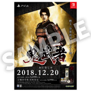 リマスター版『鬼武者』バッサリ斬りまくるアクション紹介映像公開―大喜利Twitterキャンペーンも