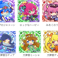 『ぷよクエ』10日から魔獣ガールズ「モニカ」「ヴィヴィアン」「レミ」が登場する「第2回★7 解放記念!魔獣ラッシュ」開催!