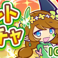 『ぷよクエ』10日から魔獣ガールズ「モニカ」「ヴィヴィアン」「レミ」が登場する「第2回★7 解放記念!魔獣ラッシュ」開催!