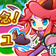 『ぷよクエ』10日から魔獣ガールズ「モニカ」「ヴィヴィアン」「レミ」が登場する「第2回★7 解放記念!魔獣ラッシュ」開催!