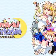 『カーニバル・ファンタズム』(C)TYPE-MOON・武梨えり・一迅社／ノーツ・ラルケ・エモーション