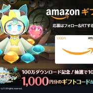 『アトリエ オンライン』配信開始6日で100万DLを突破！記念として「☆4以上確定ガチャチケット」を全員にプレゼント