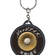 『JUDGE EYES：死神の遺言』数量限定予約特典に「主人公ボイス詰め合わせキーホルダー」が追加決定！