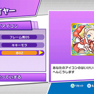 『ぷよぷよeスポーツ』登場キャラクターの一部や魅力を公開─パワーアップした演出で対戦がさらに熱い!