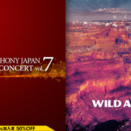 『シアタールームVR』にて『ワイルドアームズ』などの新規音楽映像コンテンツ、独占先行有料配信がスタート！