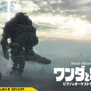 『シアタールームVR』にて『ワイルドアームズ』などの新規音楽映像コンテンツ、独占先行有料配信がスタート！