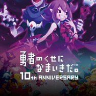 『シアタールームVR』にて『ワイルドアームズ』などの新規音楽映像コンテンツ、独占先行有料配信がスタート！