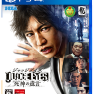 『JUDGE EYES：死神の遺言』松金組若頭・羽村との出会い＆バトルアクションを公開！