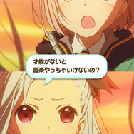 『ららマジ』サントラ発売記念―西村悠氏&いとうけいすけ氏による「全曲解説ライナーノーツ」をお届け【Disc1】
