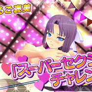 『PEACH BALL 閃乱カグラ』 セクシーシーン満載な最新PVを解禁─スイッチ本体が当たるキャンペーンも！