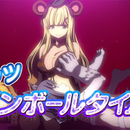 『PEACH BALL 閃乱カグラ』 セクシーシーン満載な最新PVを解禁─スイッチ本体が当たるキャンペーンも！