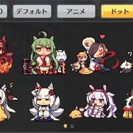 『アズールレーン』ゲーム内チャットに新スタンプ「ドットアニメーション」が追加決定―こいつ……動きますぞ！