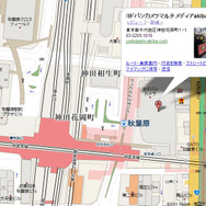 Akibaヨドバシで『ウィッチテイル』を先行体験