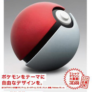 テーマは『ポケモン』!ユニクロのTシャツデザイン・コンペ「UT GRAND PRIX 2019」全世界で23日から募集を開始