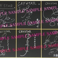 『CRYSTAR -クライスタ-』発売記念抽選会を秋葉原で実施─出演キャスト陣のサイン色紙が当たる！