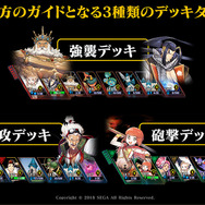 マイナーな物語を世界に届けたい―五十嵐孝司氏が