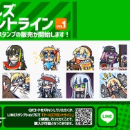 『ドールズフロントライン』LINEスタンプが配信！―公式で使用例が紹介