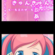 どき魔女ぷらす