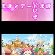 どき魔女ぷらす