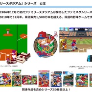 “本気のオタク”であれ――『ファミスタ』プロデューサーが語るゲーム業界を目指す人の心構えとは