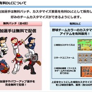 “本気のオタク”であれ――『ファミスタ』プロデューサーが語るゲーム業界を目指す人の心構えとは