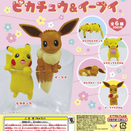 「PUTITTOピカチュウ＆イーブイ」カプセル：300円（税込）、BOX：300円（税別）(C)Nintendo・Creatures・GAME FREAK・TV Tokyo・ShoPro・JR Kikaku(C)Pokemon