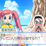 どき魔女ぷらす