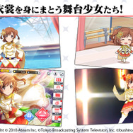 『少女☆歌劇レヴュースタァライト -Re LIVE-』Android版の配信日が10月21日に決定！iOS版は10月28日を予定