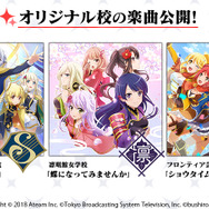 『少女☆歌劇レヴュースタァライト -Re LIVE-』Android版の配信日が10月21日に決定！iOS版は10月28日を予定