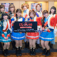 事前登録99万人突破＆配信日決定！『少女☆歌劇レヴュースタァライト』ミュージカル前日会見速報レポート