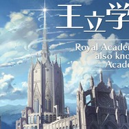 「アトリエ」の魅力とスマホを“調合”したら何が生まれたのか─『アトリエ オンライン』の心地よいサイクルに魅了されたプレイレポ