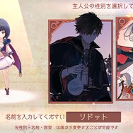 「アトリエ」の魅力とスマホを“調合”したら何が生まれたのか─『アトリエ オンライン』の心地よいサイクルに魅了されたプレイレポ