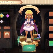 「アトリエ」の魅力とスマホを“調合”したら何が生まれたのか─『アトリエ オンライン』の心地よいサイクルに魅了されたプレイレポ