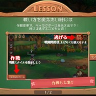 「アトリエ」の魅力とスマホを“調合”したら何が生まれたのか─『アトリエ オンライン』の心地よいサイクルに魅了されたプレイレポ